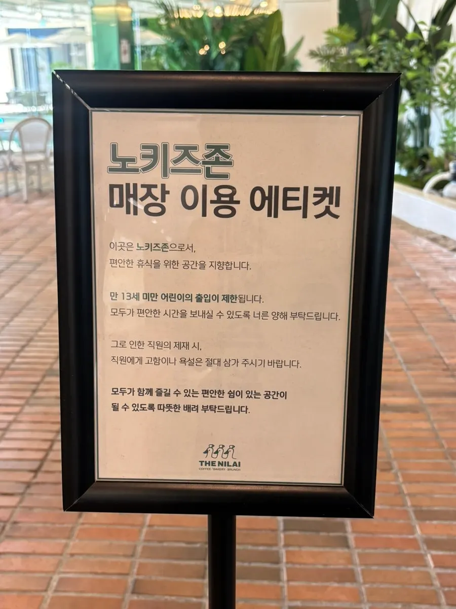 미디어아트를 활용한 카페 공간