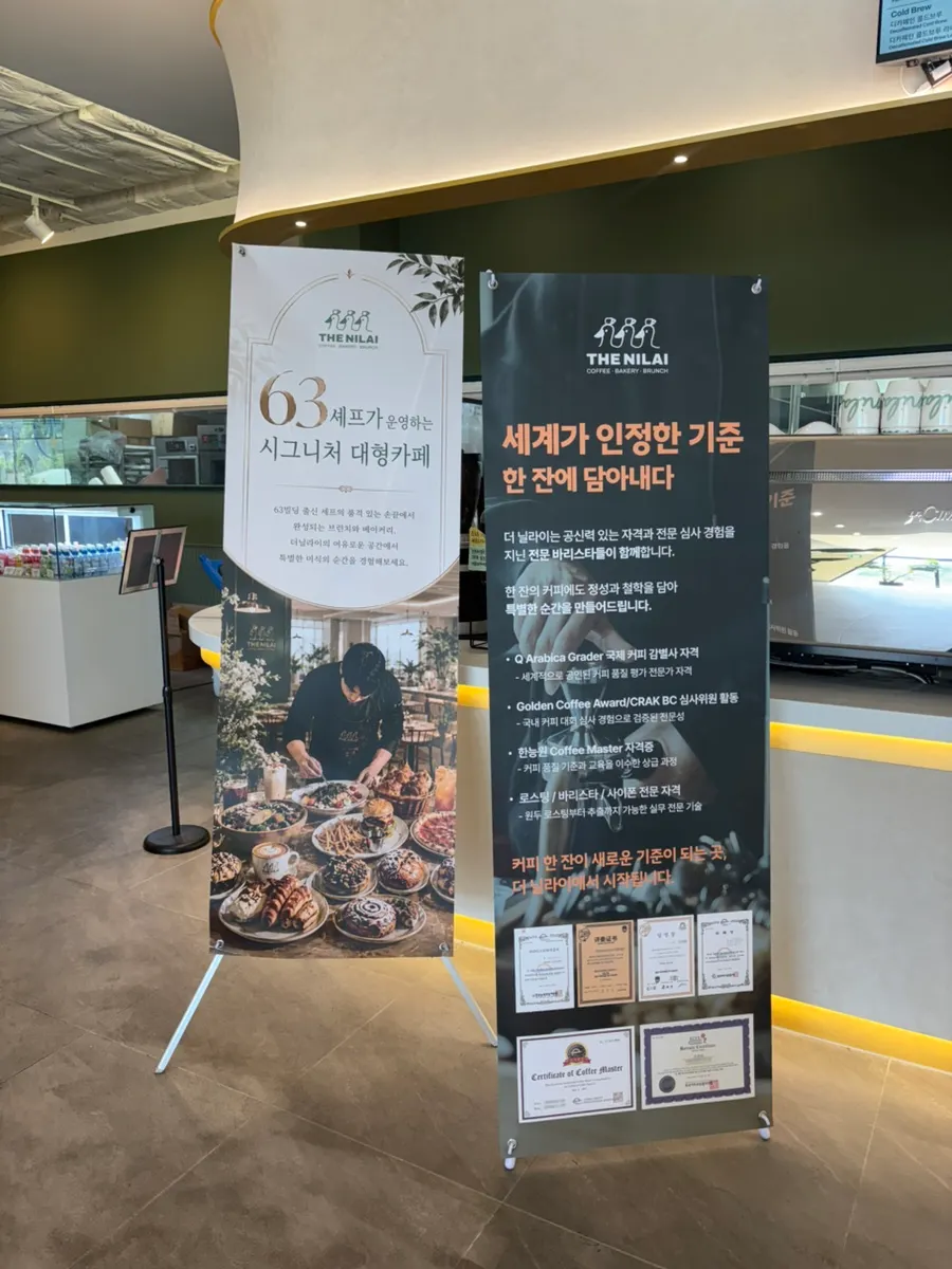 음료와 빵을 함께 놓은 테이블