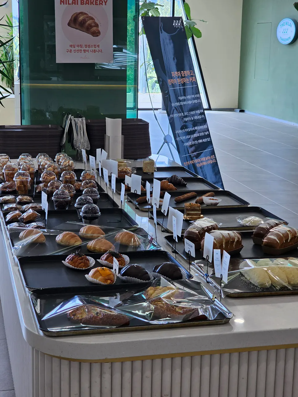 The Nillai bakery corner