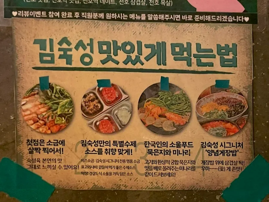 잘 구워진 삼겹살과 목살이 놓인 불판