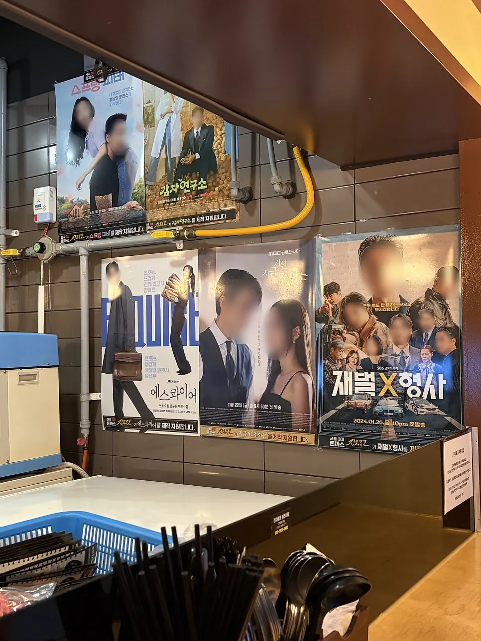 긴자료코 안산고잔점 출입문과 안내문