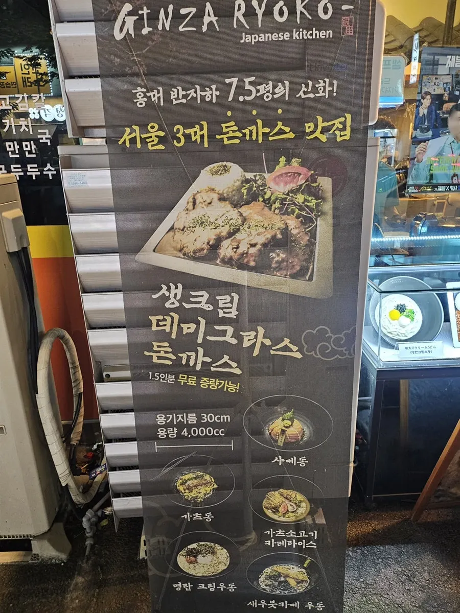 입구에 붙은 대표 메뉴 안내
