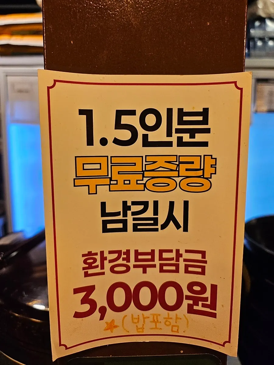 키오스크 주문과 셀프바 이용 안내