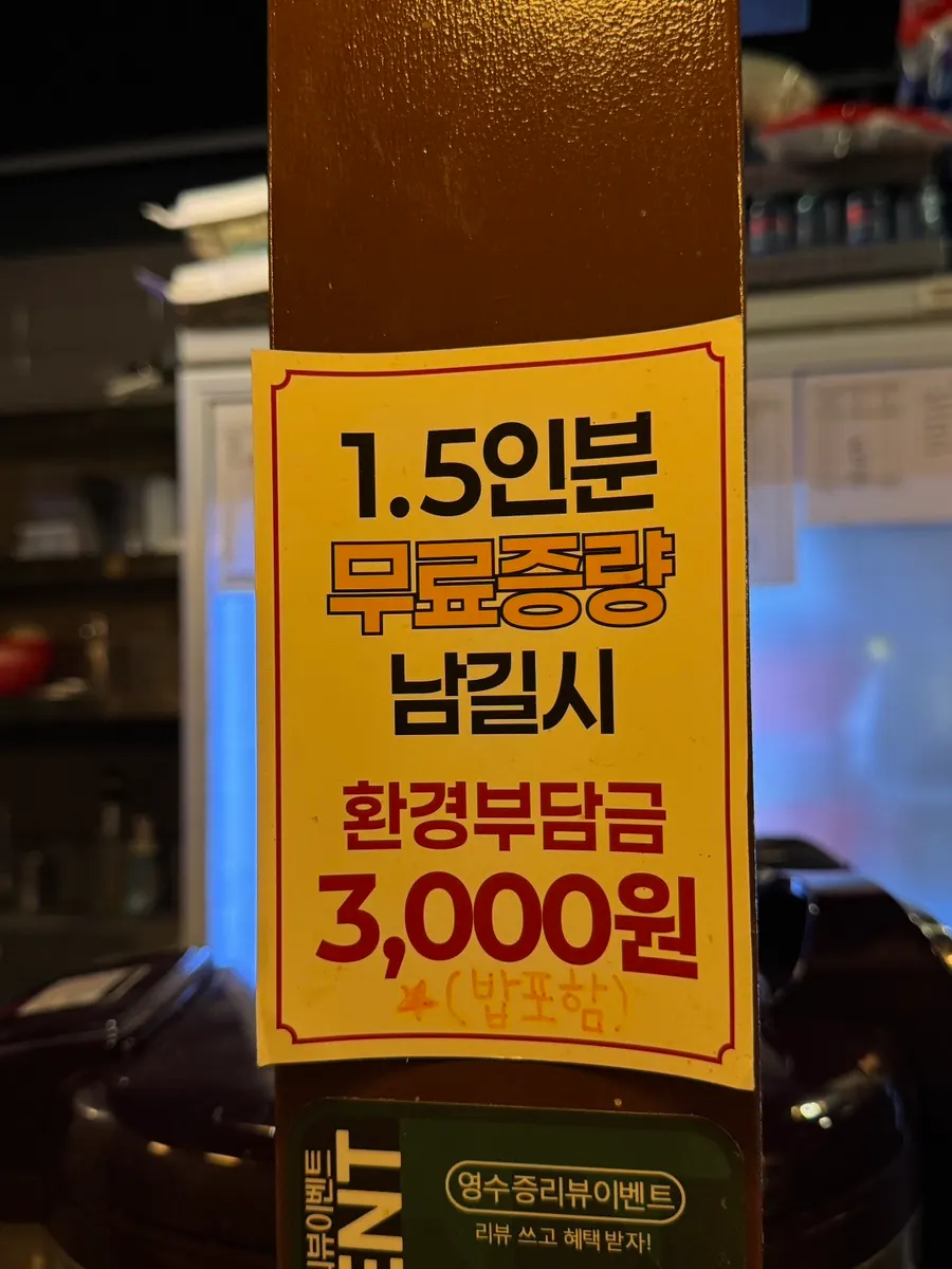In-store usage guide sign