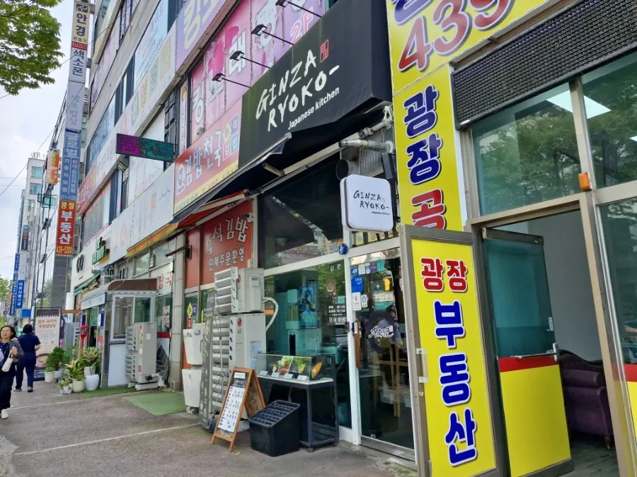 Interior view of Gin Jaryoko Ansan Gojan Branch