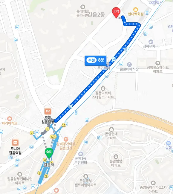 Directions from Gireum Station to 37.5 Signature Mia Branch
