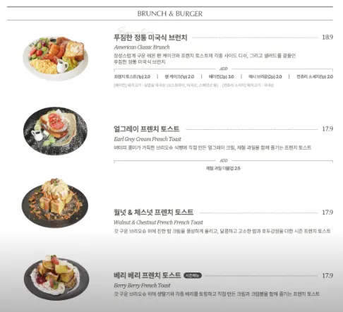37.5 Signature Mia Branch menu, brunch lineup