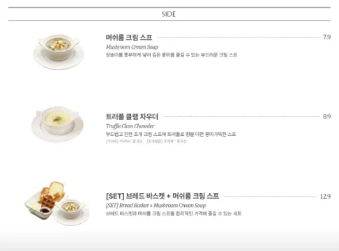 Menu page listing lasagna and sides