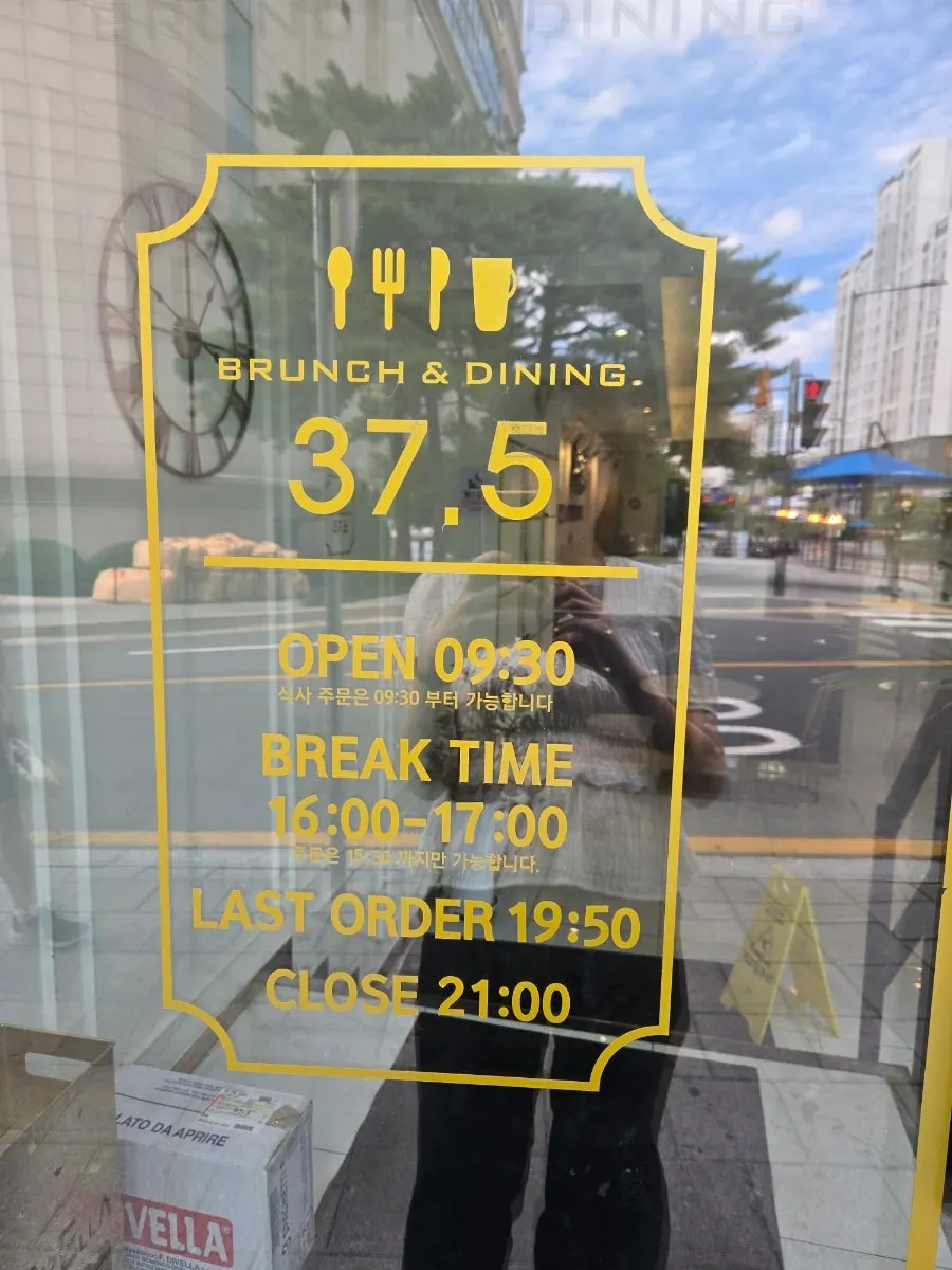 Entrance and hours signage at 37.5 Signature Mia Branch