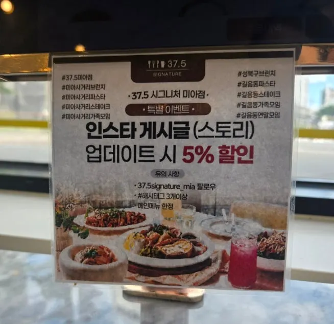 Receipt review event and discount information