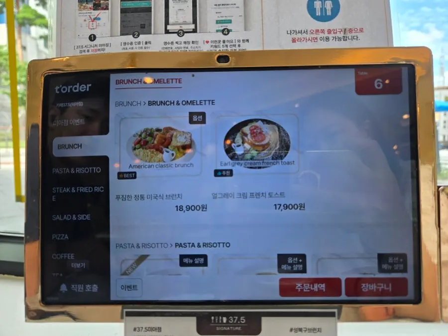 Order tablet on the table