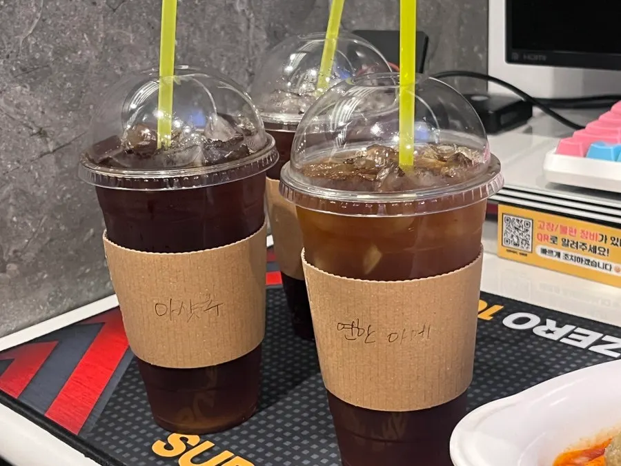 PC방에서 주문한 음식 메뉴