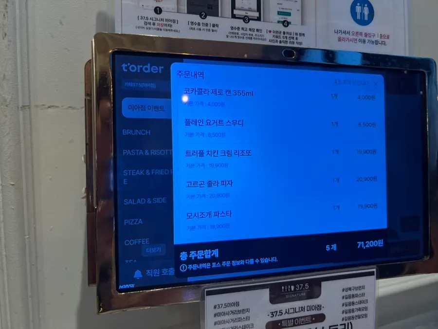 Menu at 37.5 Signature Mia Branch