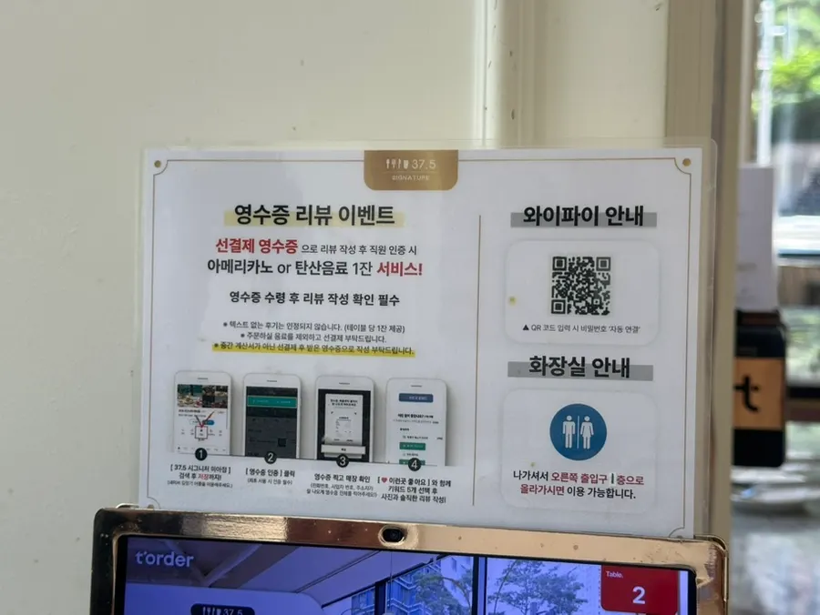 Self-service bar with wet wipes and disposable aprons