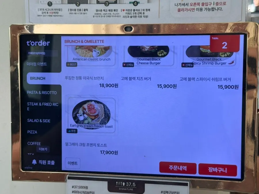 Sign for the receipt review event