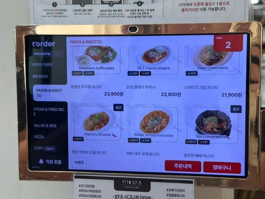 Menu page listing pasta and risotto