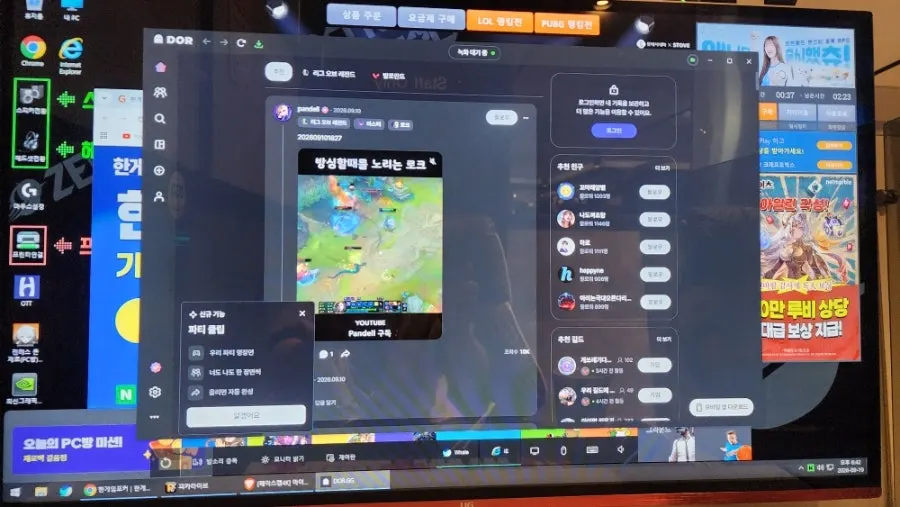 Snack and drink menu on the monitor order screen