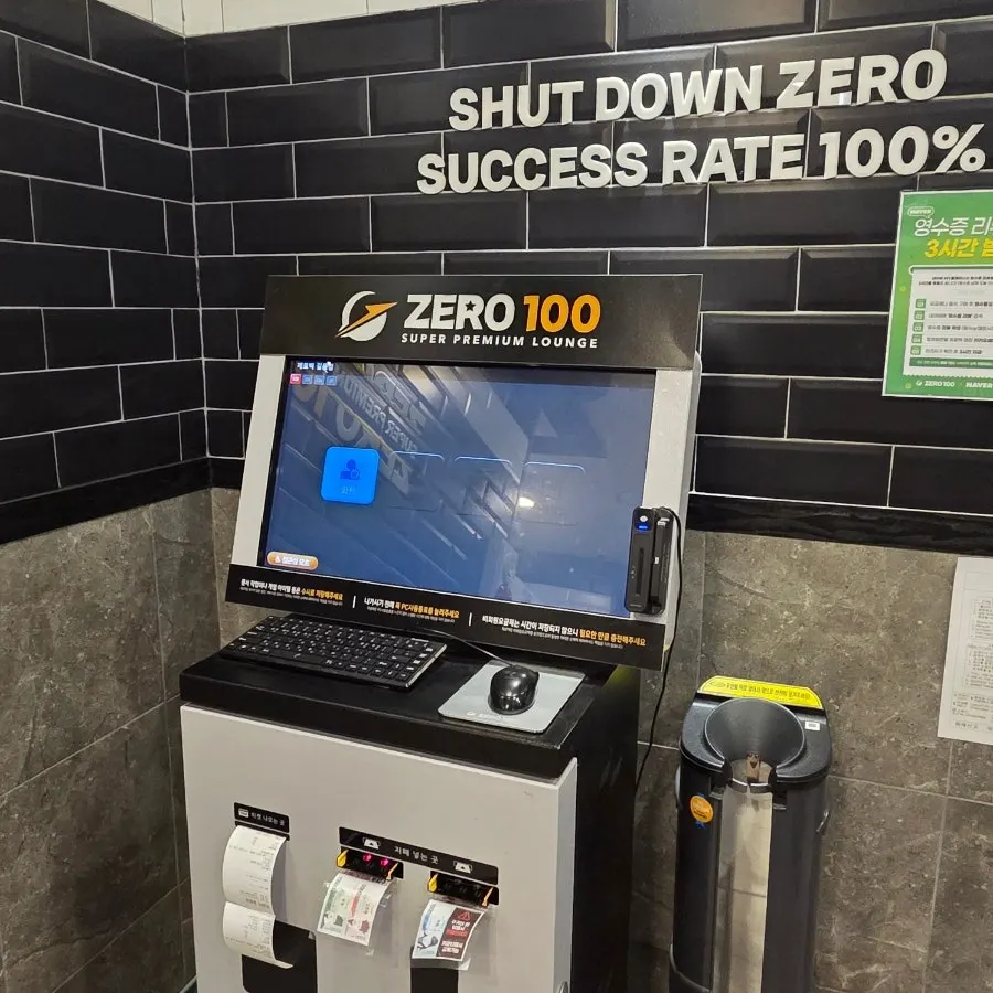 제로백PC 길음점 넓은 카운터
