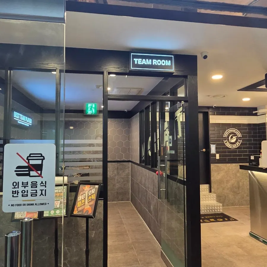 게임을 하며 먹던 PC방 좌석 위 먹거리