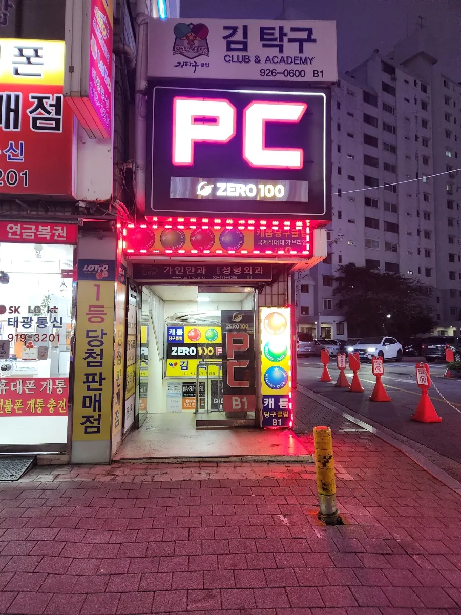 ZERO100 PC sign visible at the entrance of the commercial building