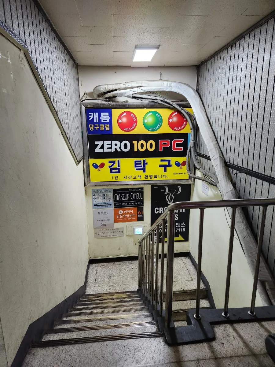 Stairs leading down to the basement level of the building