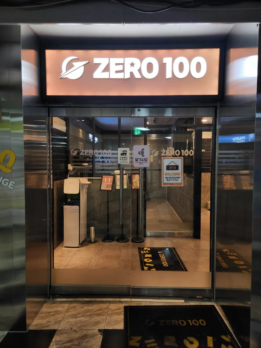 Entrance to ZERO100 PC Gireum