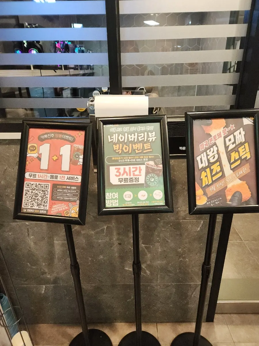 Event poster displayed at the store entrance