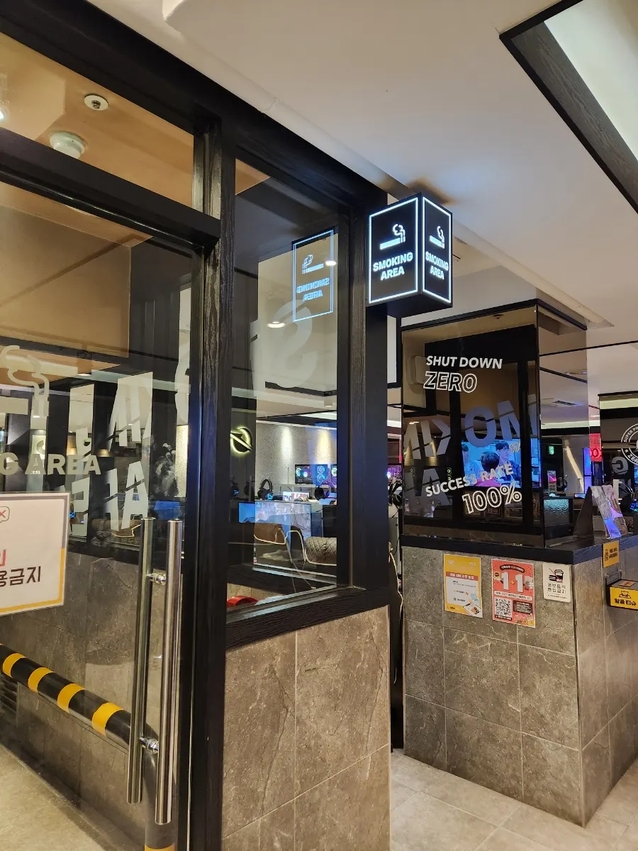 Indoor smoking room inside the store