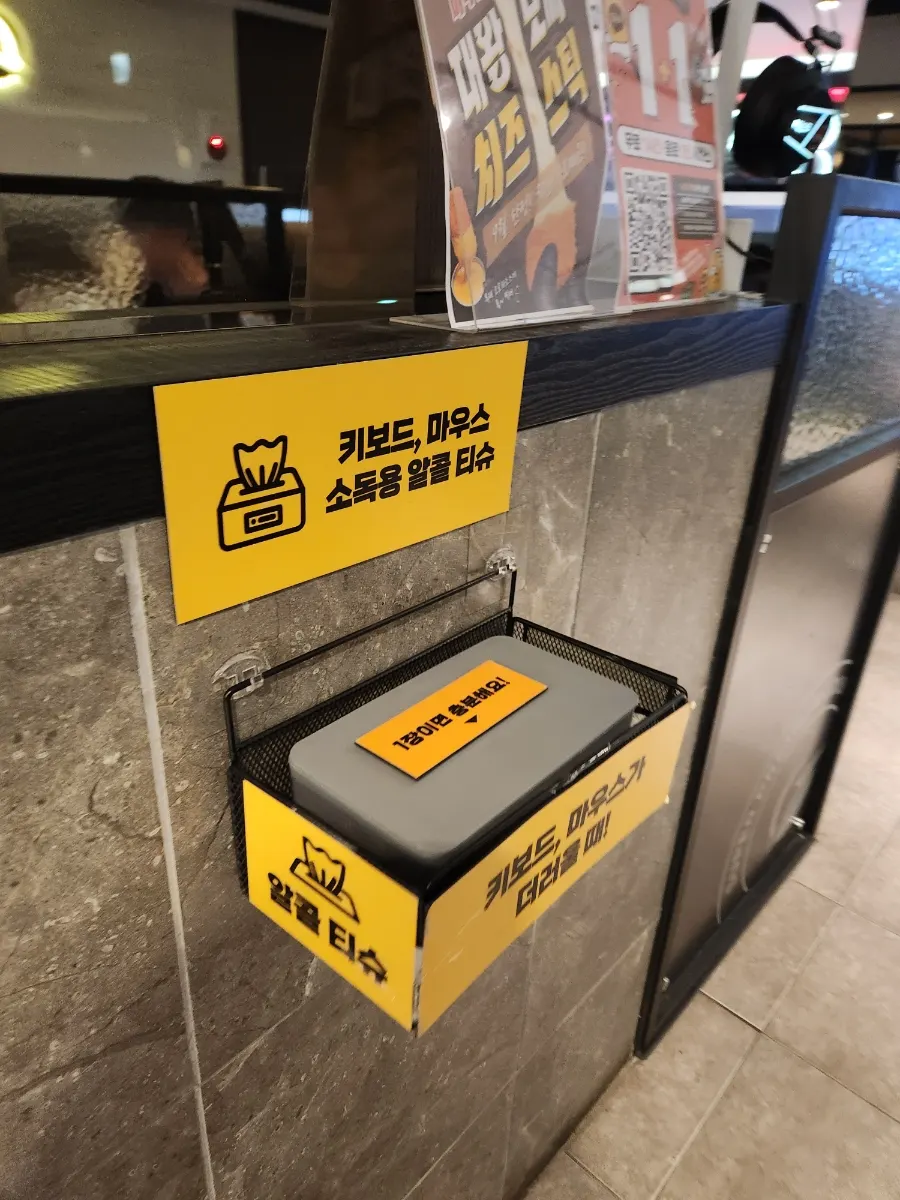 Alcohol wipes placed on the wall