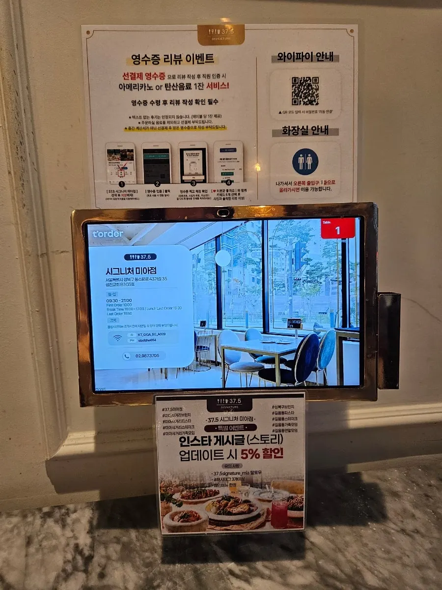 Signage for the receipt review event