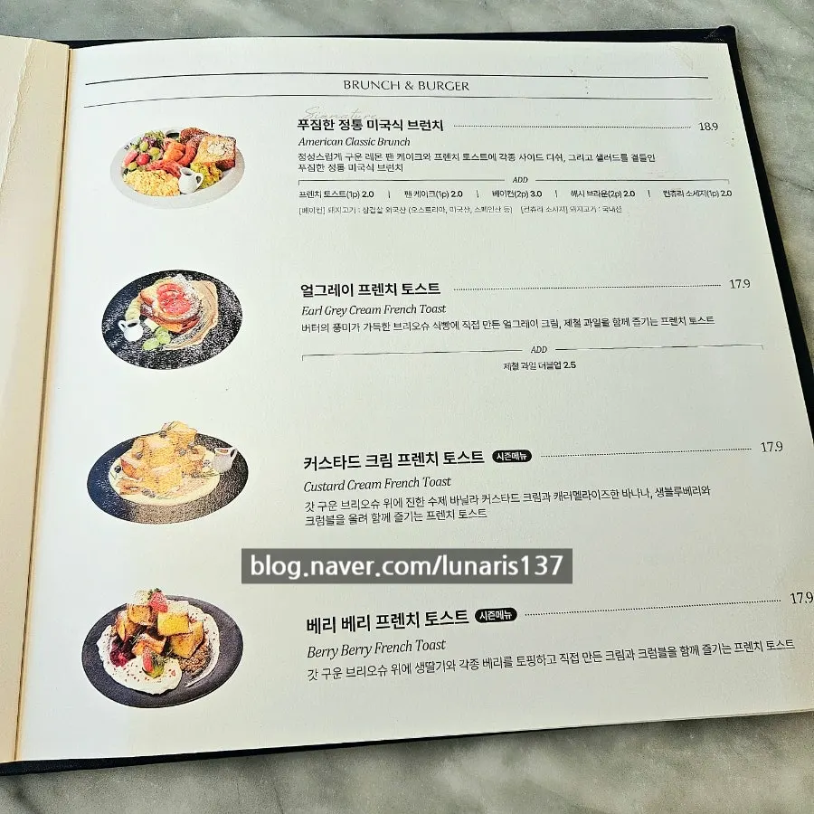 Menu board listing dishes like cube steak pilaf