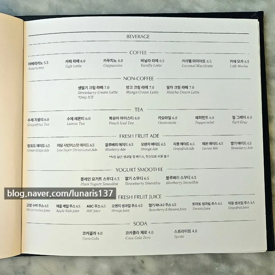 Drink menu with ades, coffee, and highballs