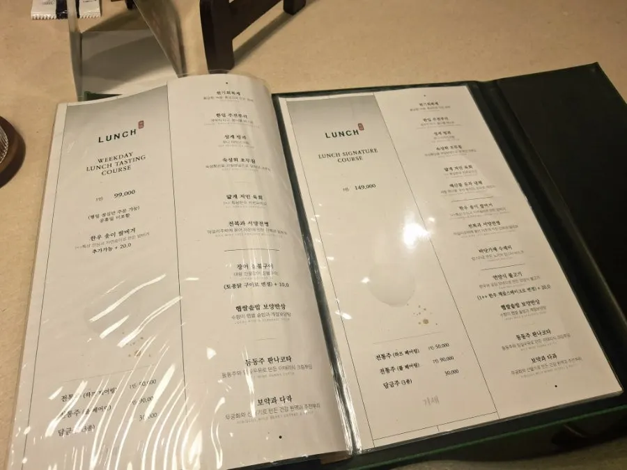 Gise Dongtan's course menu