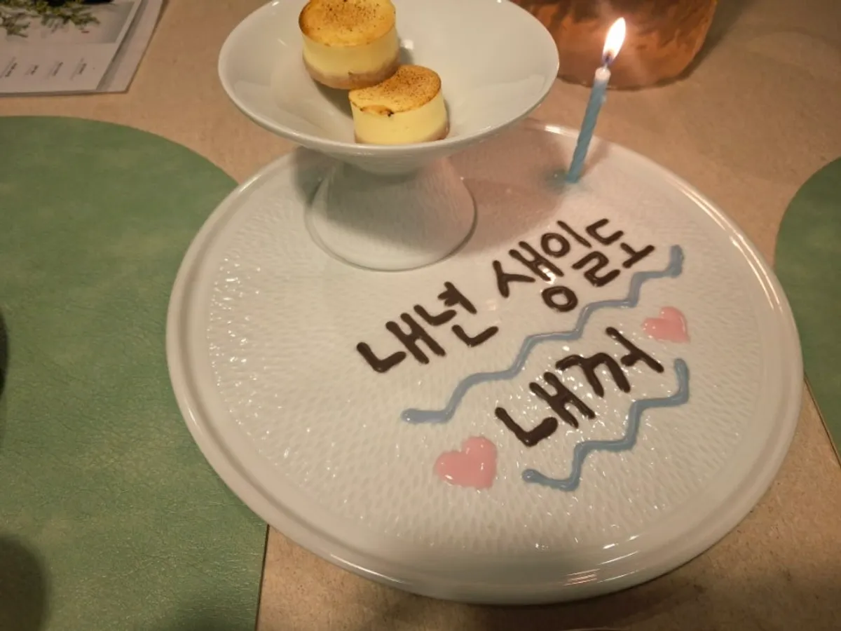 Birthday cheesecake with custom lettering