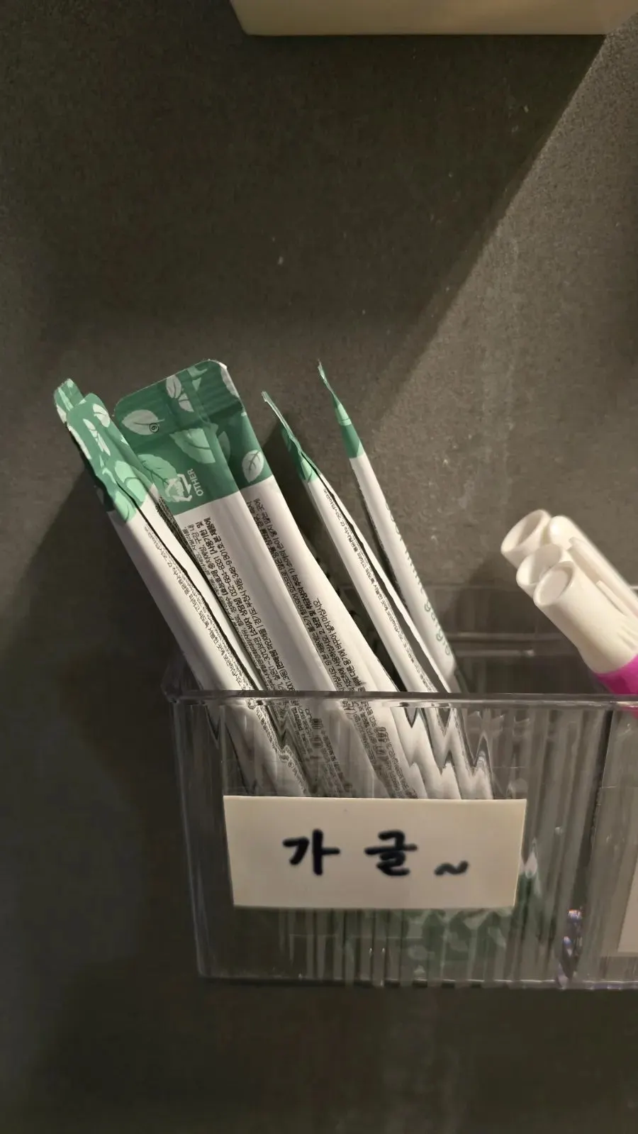 감성 글귀가 붙은 기술 매장 벽면
