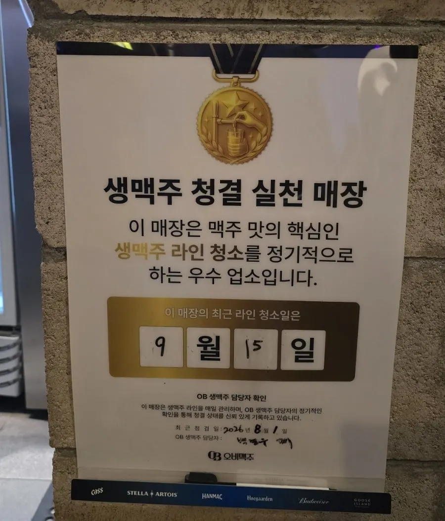 치킨난반과 샐러드를 곁들인 접시
