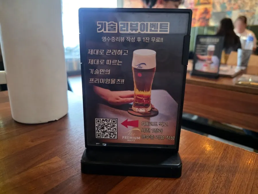 Receipt review event notice