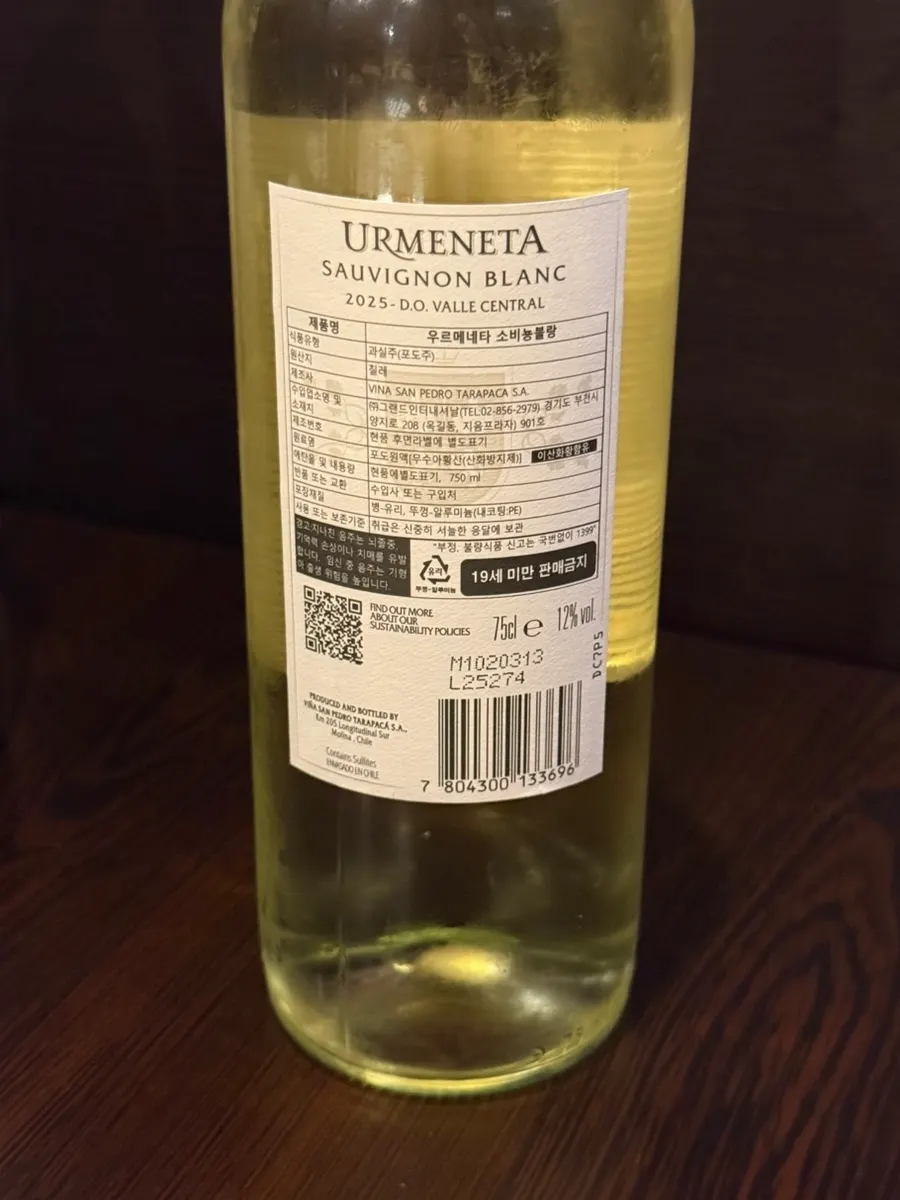 Pale lemon-colored Sauvignon Blanc poured in a wine glass