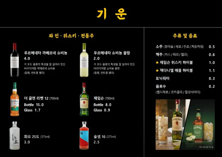 네이버 리뷰 이벤트와 콜키지 무료 안내