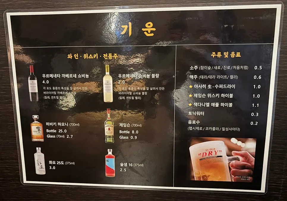 뼈가 붙은 갈비삼겹 생고기 접시