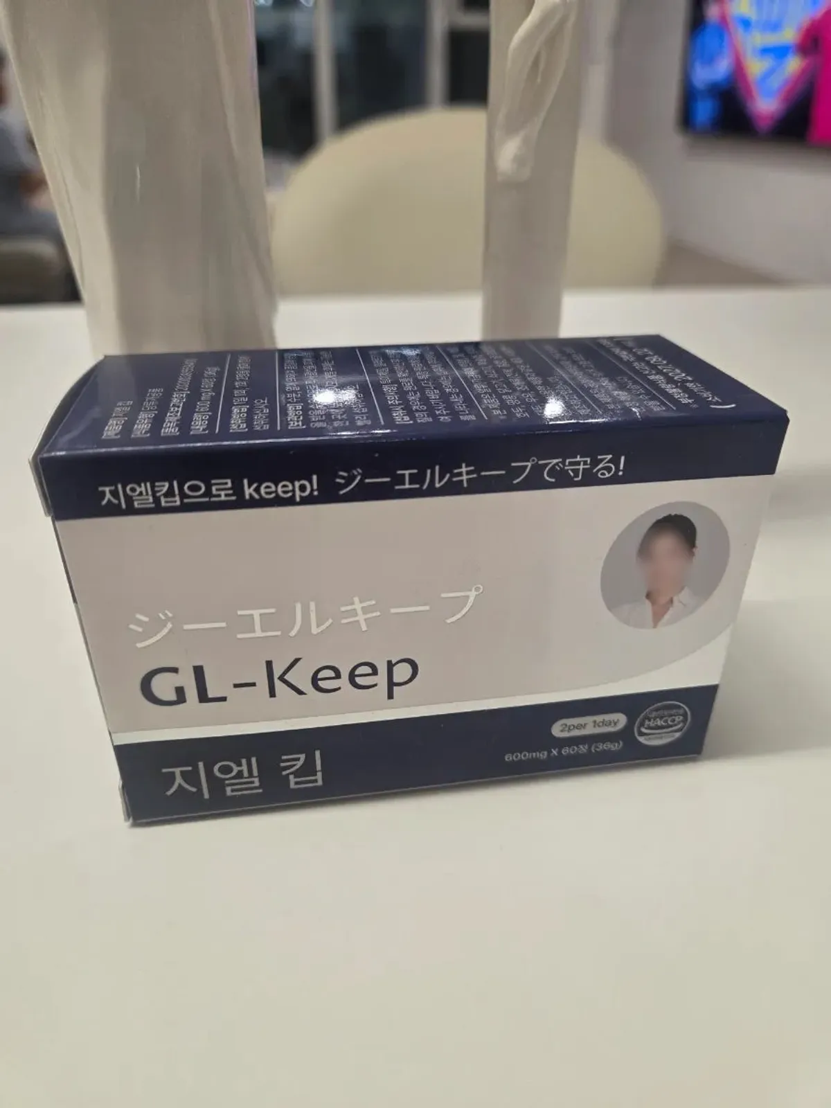 한 번 먹어본 지엘킵 멜라토닌 마그네슘 정