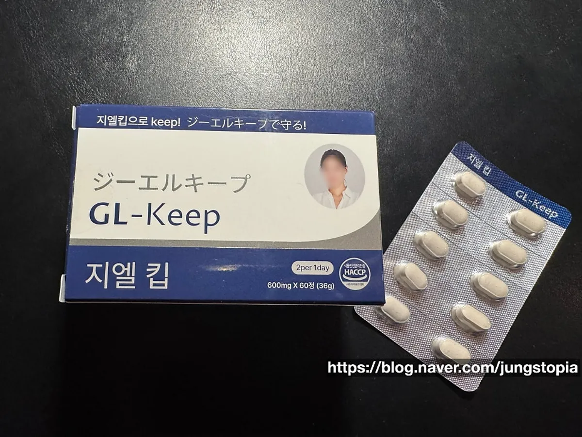 멜라토닌과 수면 리듬 소개 관련 사진