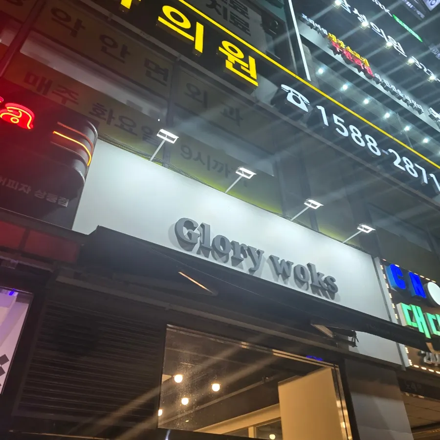 Exterior of Glory Works on the first floor of Sigma Tower