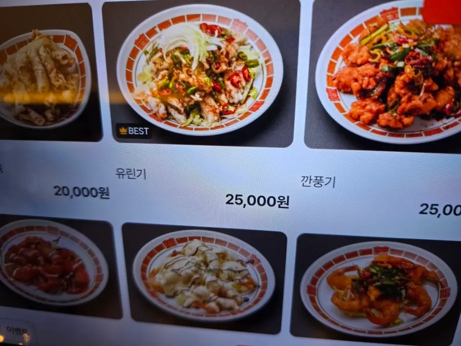 Glory Works' Chinese food menu board