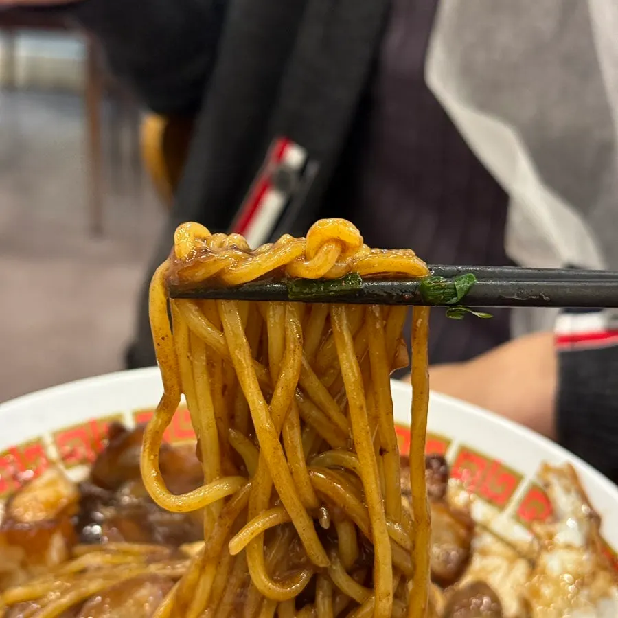 짜장소스를 비벼 놓은 짜장면