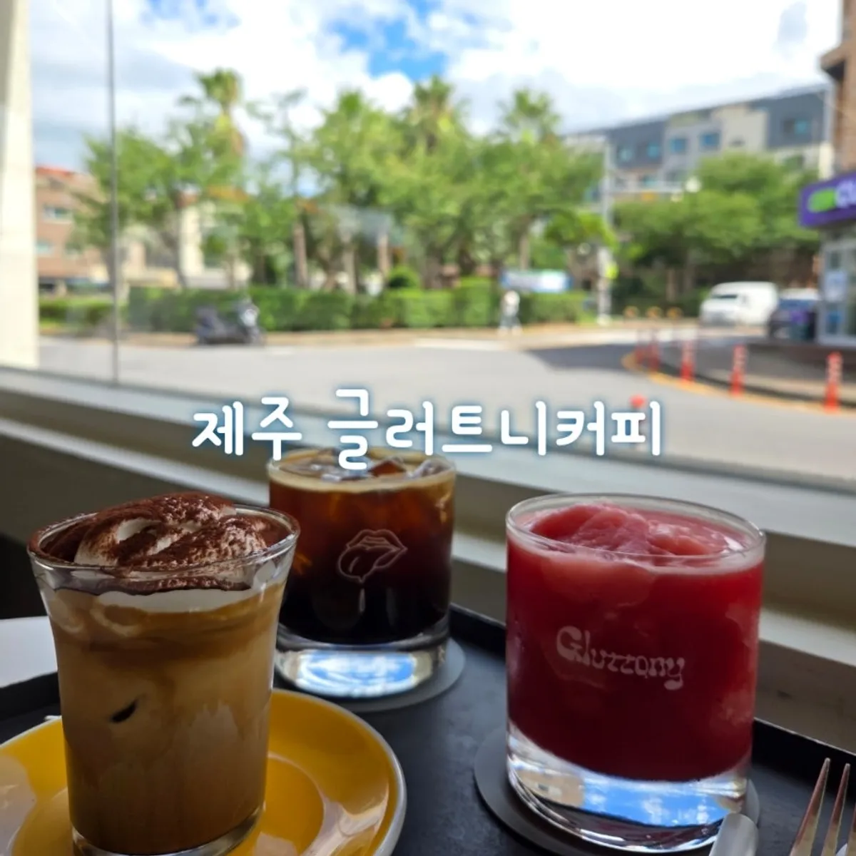 Main image of Gluttony Coffee, a café in Jeju City