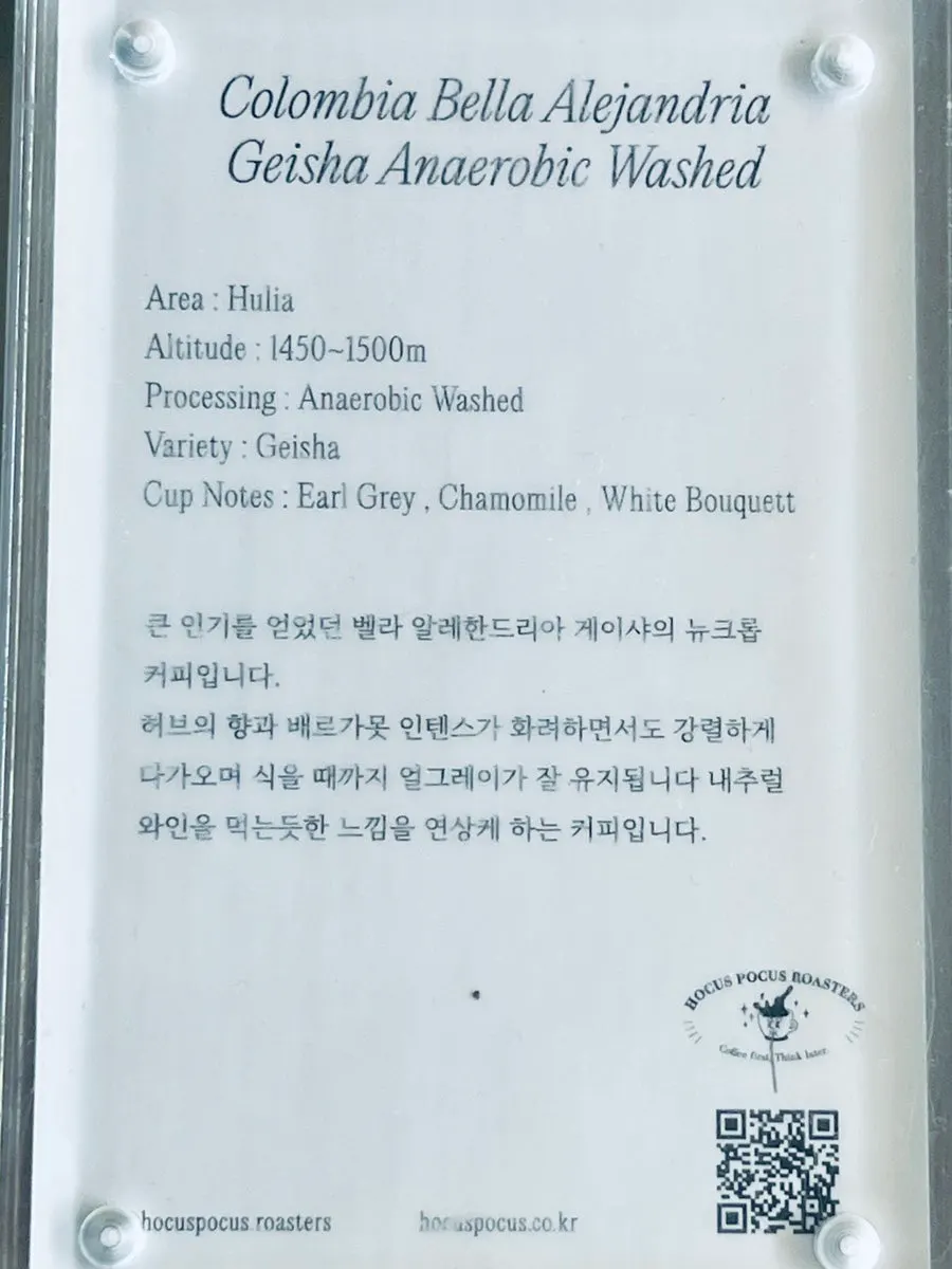 Giới thiệu hạt cà phê Colombia Geisha lên men yếm khí washed