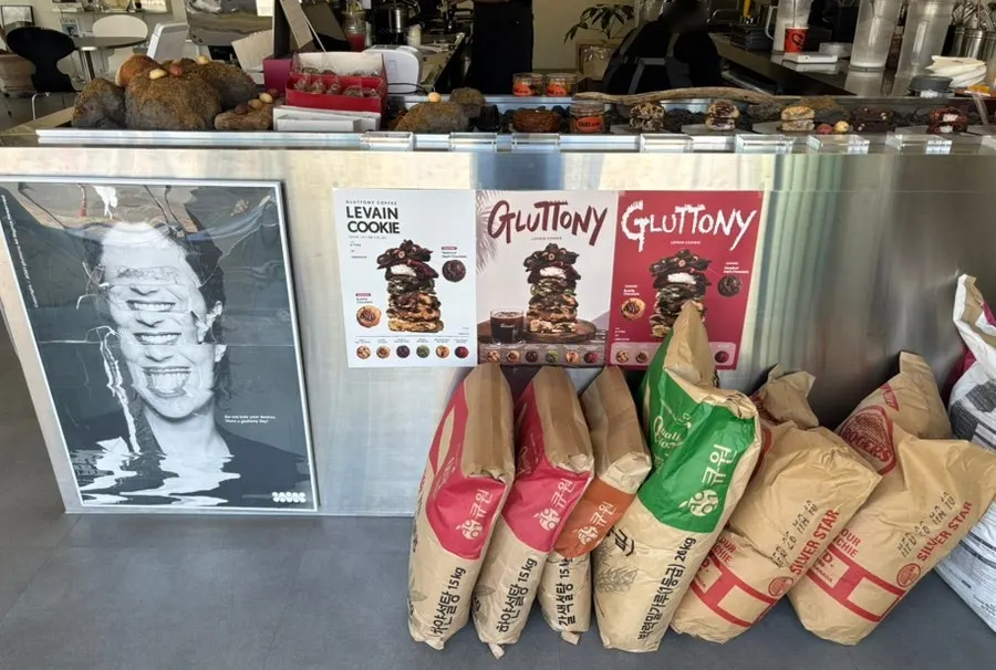Exterior of Gluttony Coffee in Gunam-dong