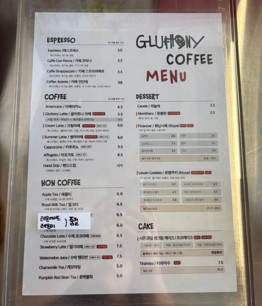 Order counter at Gluttony Coffee