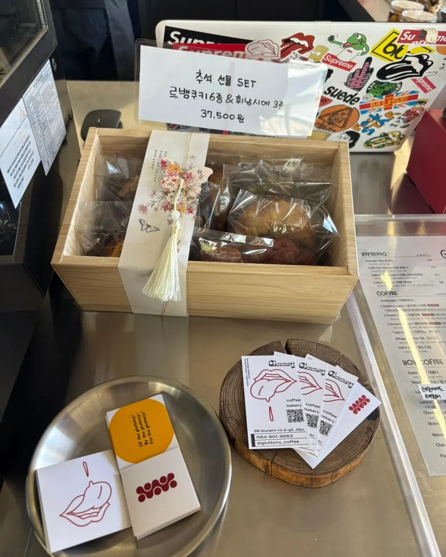 Chuseok cookie and financier gift set